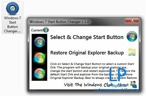 Меняем кнопку Пуск в Windows 7: придаем любой вид самой иконке