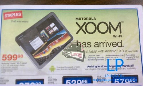   Motorola Xoom  Wi-Fi - 27 