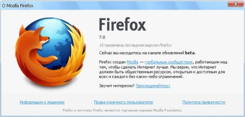 Firefox 7 -     