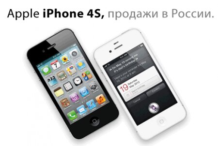    iPhone 4S    