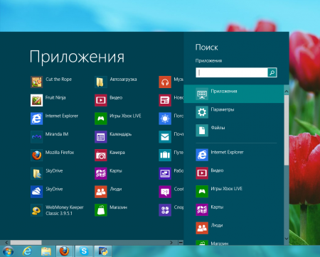      Windows 8 -  Start8