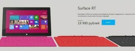      Surface RT  